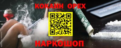 кокаин Будённовск