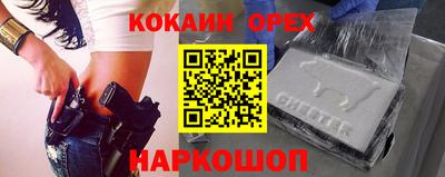 экстази Бугуруслан