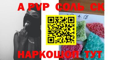 дживик Бузулук