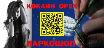 экстази Бугуруслан