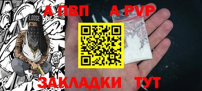 дживик Бузулук