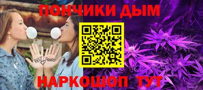кокаин Будённовск