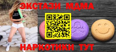 экстази Бугуруслан