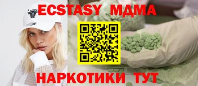экстази Бугуруслан
