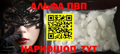 кокаин Будённовск