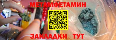 кокаин Будённовск