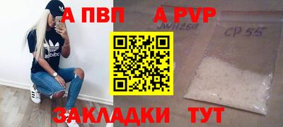 дживик Бузулук