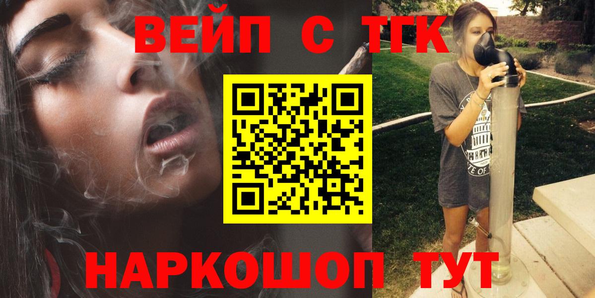 Партизанск  OMG tor  Вход с VPN  Дистиллят ТГК гашишное масло 