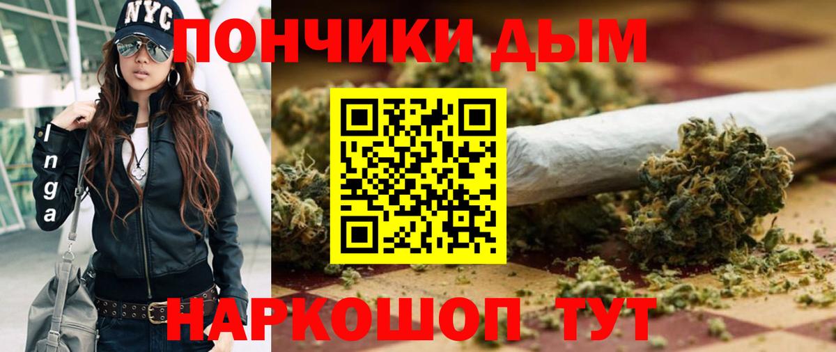 Марихуана OG Kush  Вход с VPN  Партизанск  Бошки марихуана сатива 