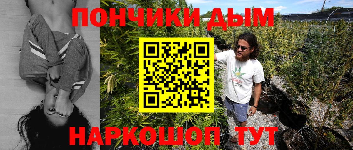 Бошки Шишки Bruce Banner Партизанск